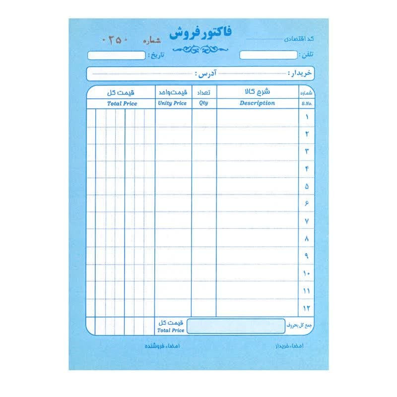 دسته فاکتور بزرگ