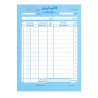 دسته فاکتور بزرگ