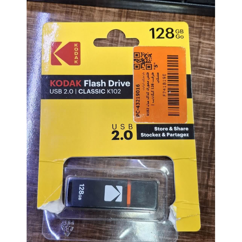فلش 128 گیگ usb2