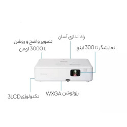 پروژکتور CO-WO1 Multimedia...