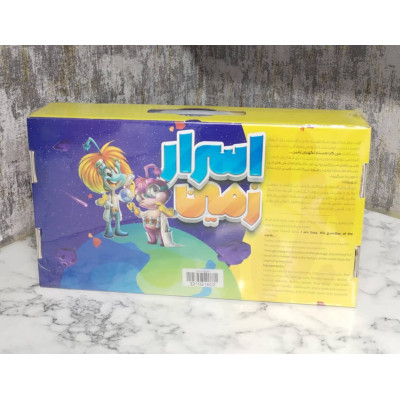 پکیج آزمایشی بازی اسرار زمین