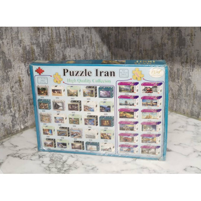 پازل هزار تیکه