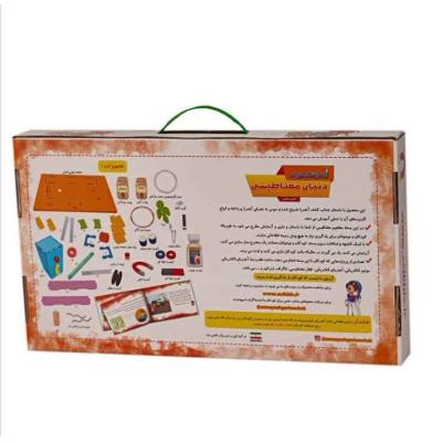 بازی آزمایشگاه کوچک دنیای مغناطیسی