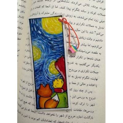 نشانک کوچک شاهزاده کوچولوی شب پر ستاره