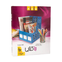 جا کتابی 3 خانه آذران...