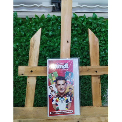 آلبوم کیمدی رونالدو