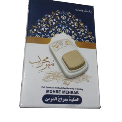 مهر رکعت شمار محراب