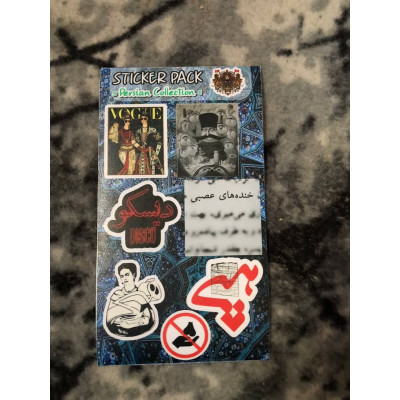 پک استیکر کالکشن ایرانی 2