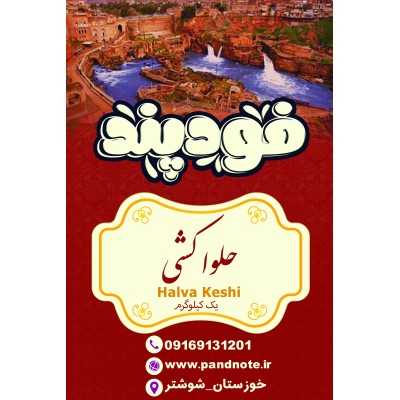 خانه|فروشگاه  پندنوت