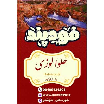 خانه|فروشگاه  پندنوت