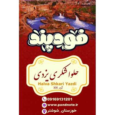 خانه|فروشگاه  پندنوت