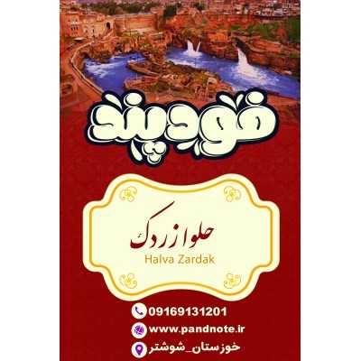 خانه|فروشگاه  پندنوت