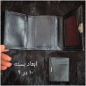 چرم|کیف جیبی چرم مردانه