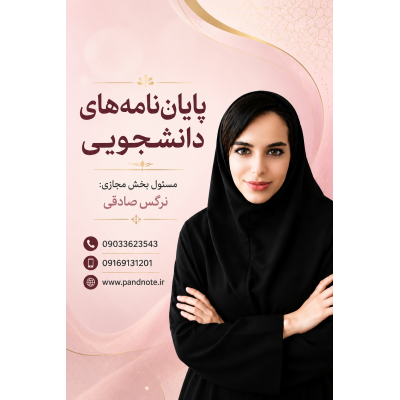 کافی نت|فروشگاه  پندنوت