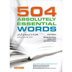 خلاصه کتاب 504 ABSOLUTELY...